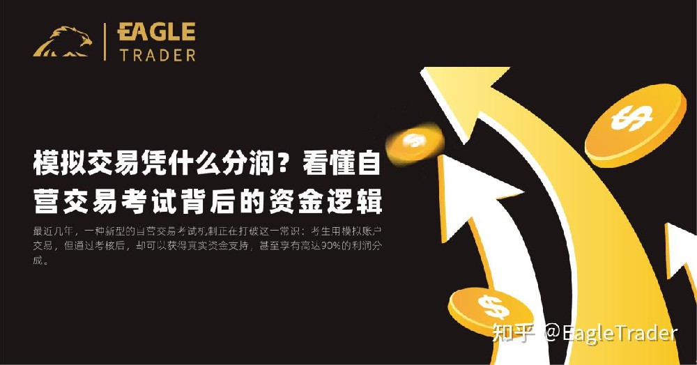 黄金现货什么平台好