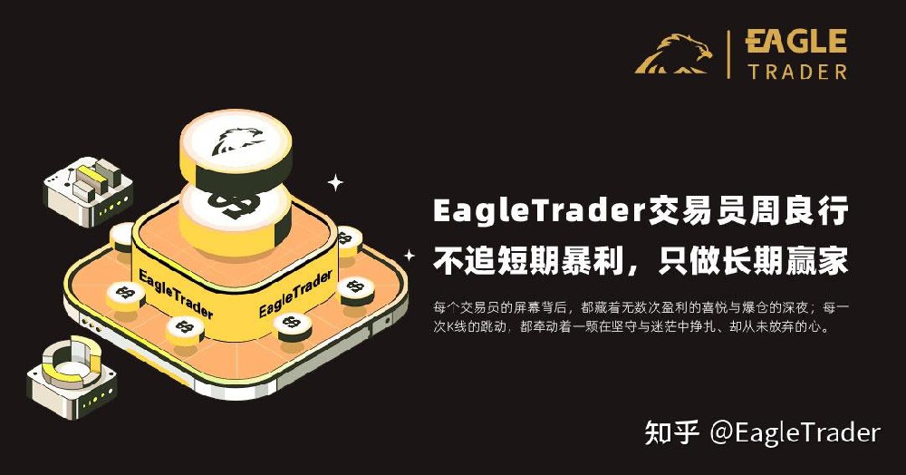手机版贵金属软件